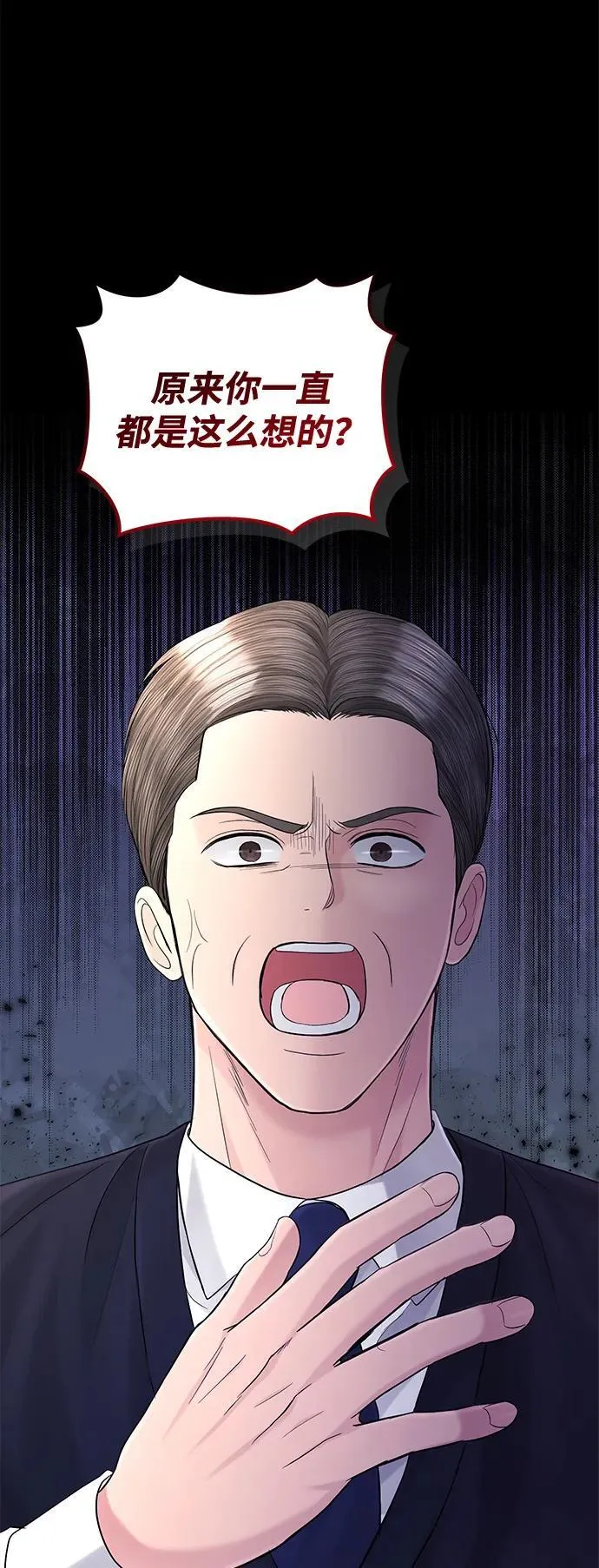 第109话 第4页