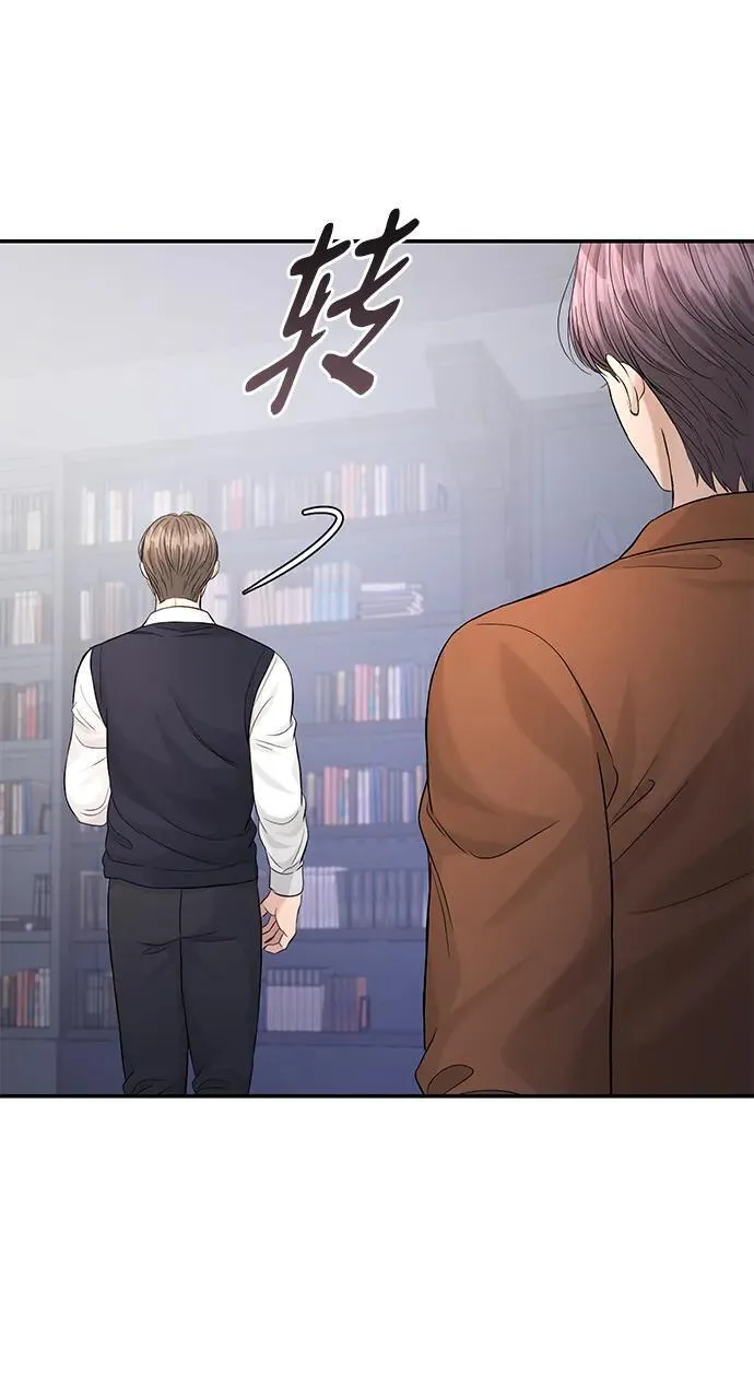 第109话 第8页