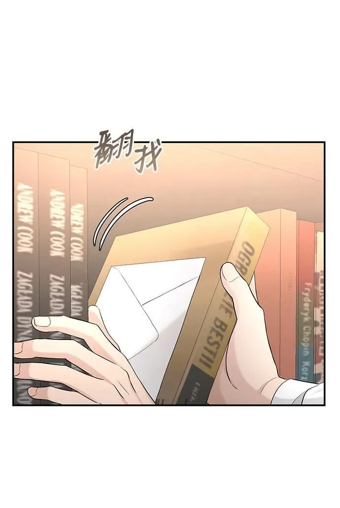 第109话 第9页