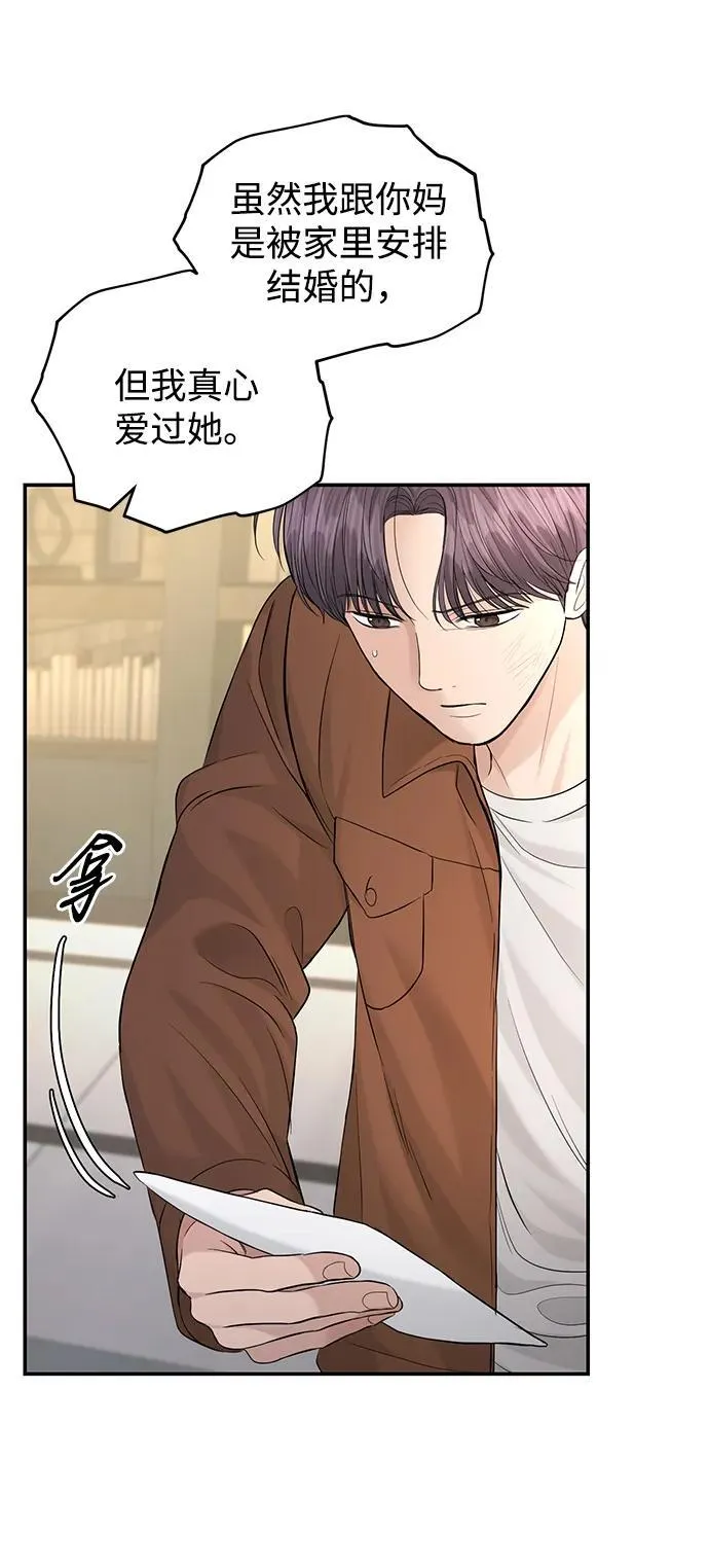 第109话 第11页