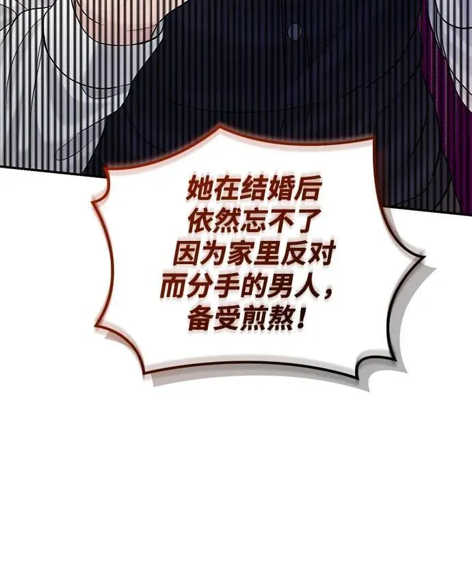 第109话 第13页
