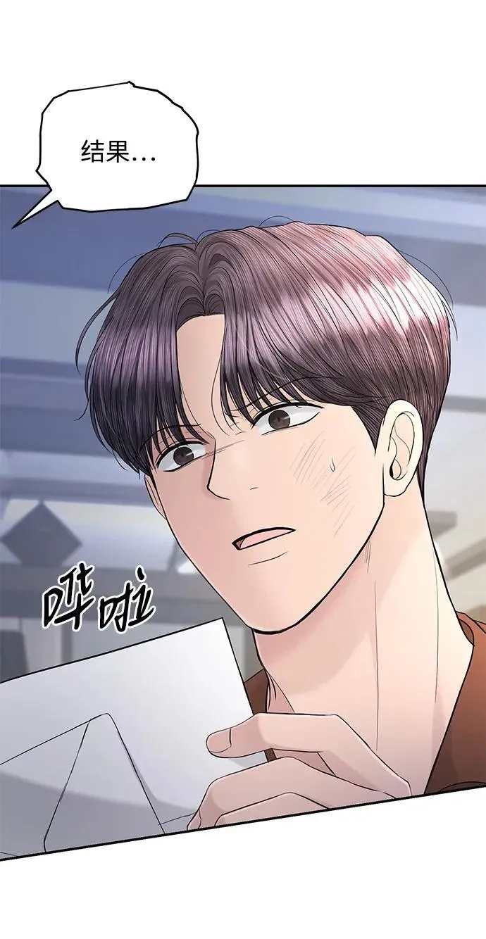 第109话 第14页