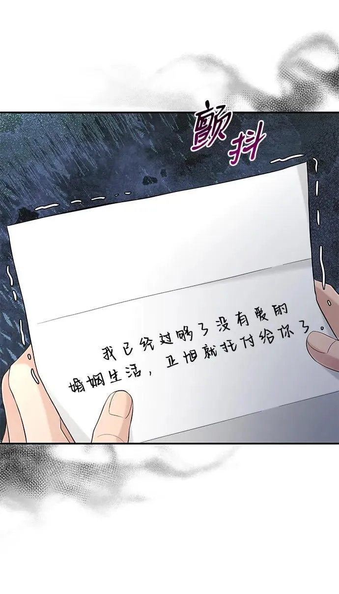 第109话 第15页