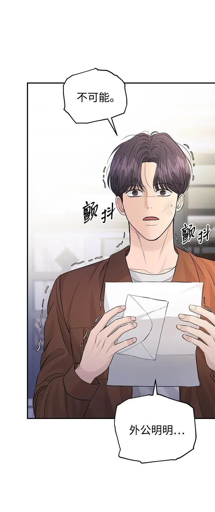 第109话 第17页