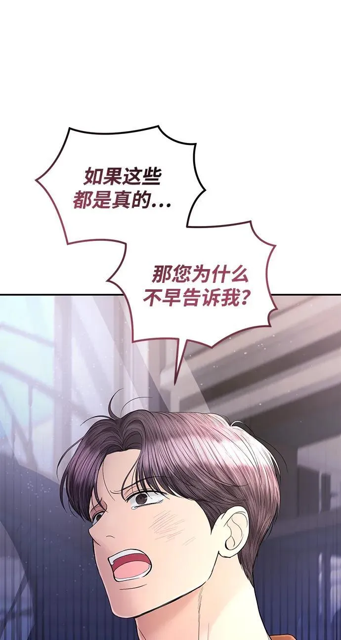 第109话 第19页