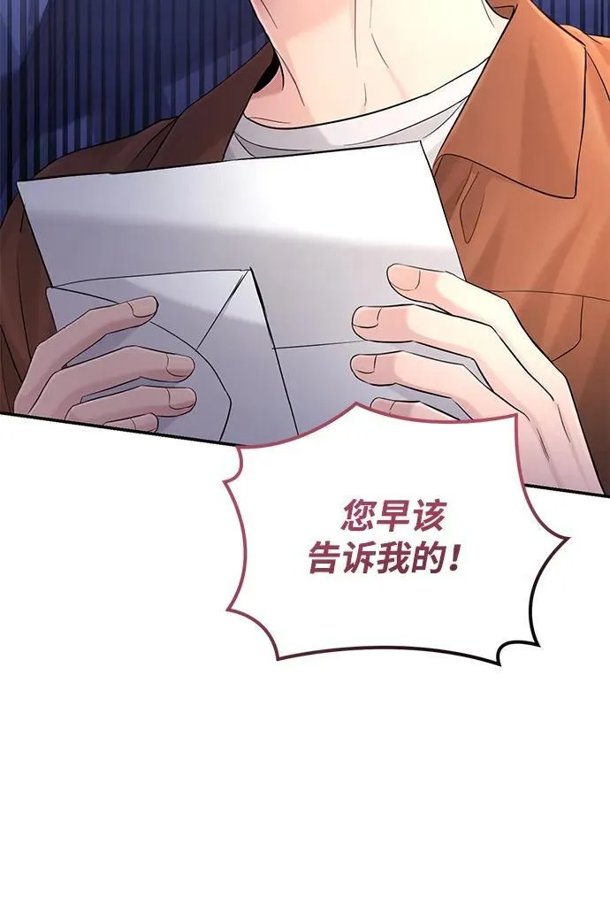 第109话 第20页