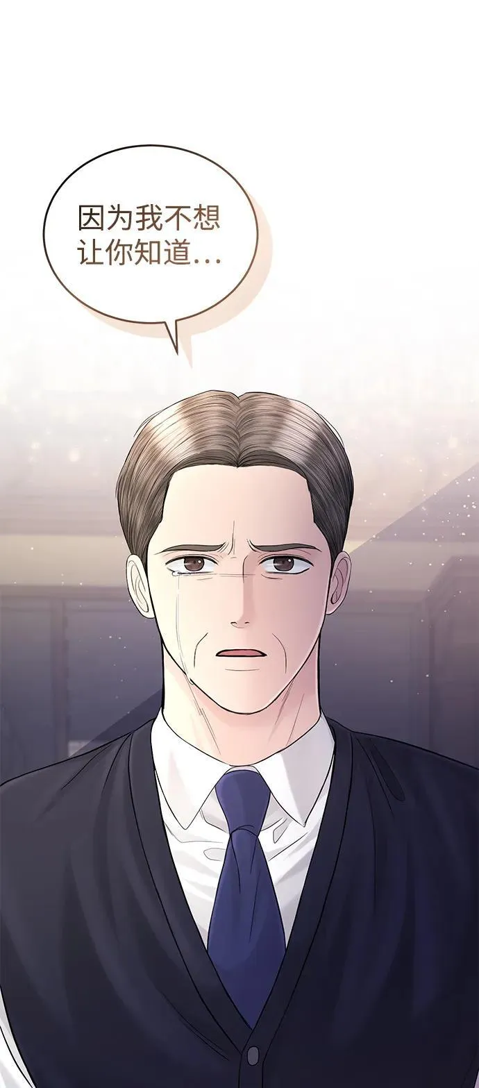 第109话 第21页