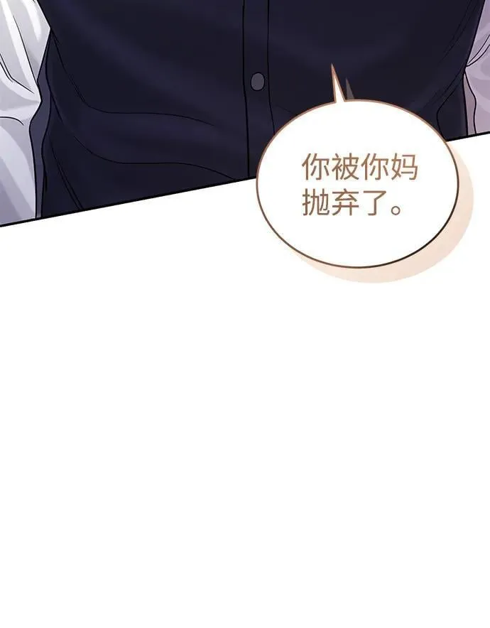 第109话 第22页