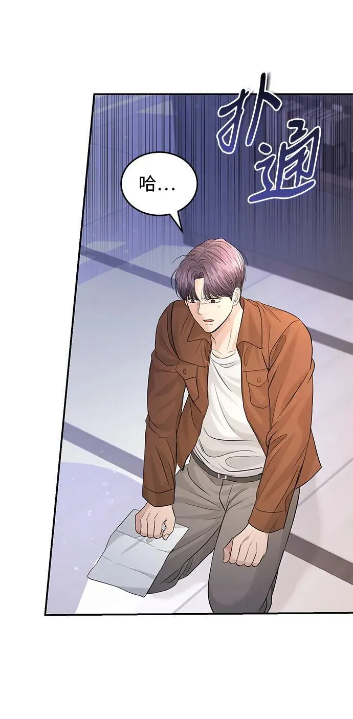 第109话 第23页