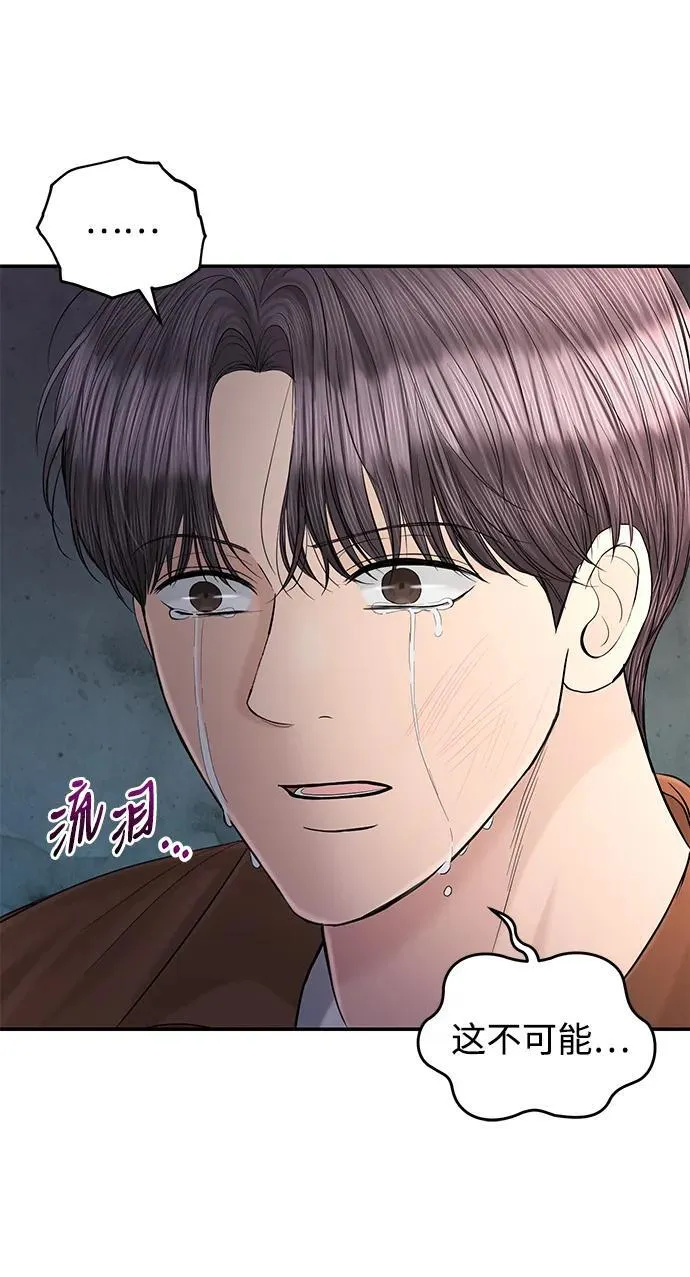 第109话 第24页