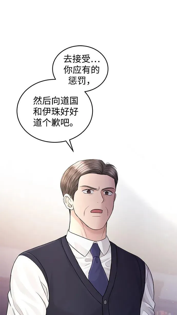 第109话 第25页