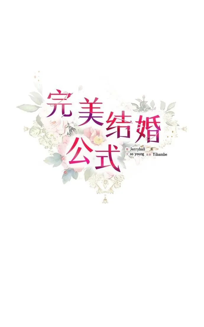 第109话 第27页
