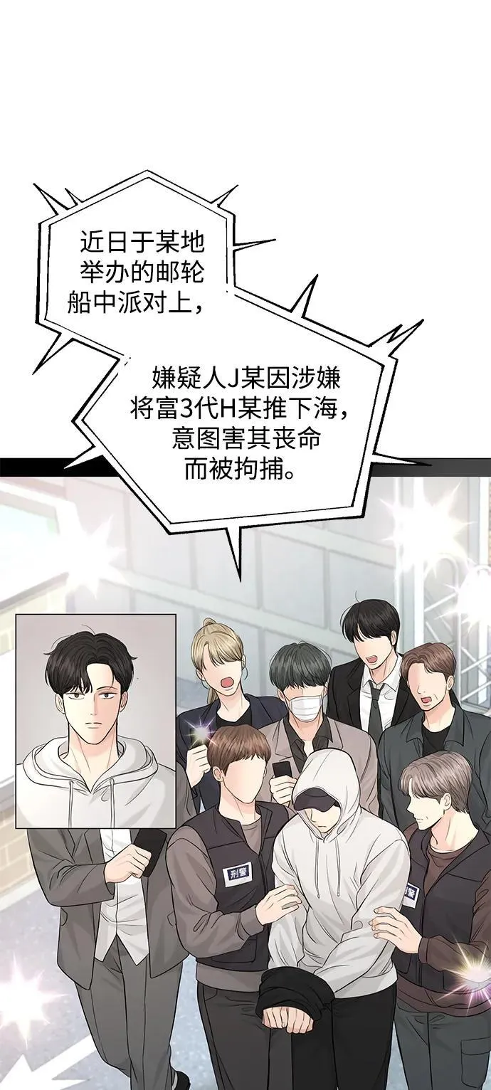 第109话 第28页