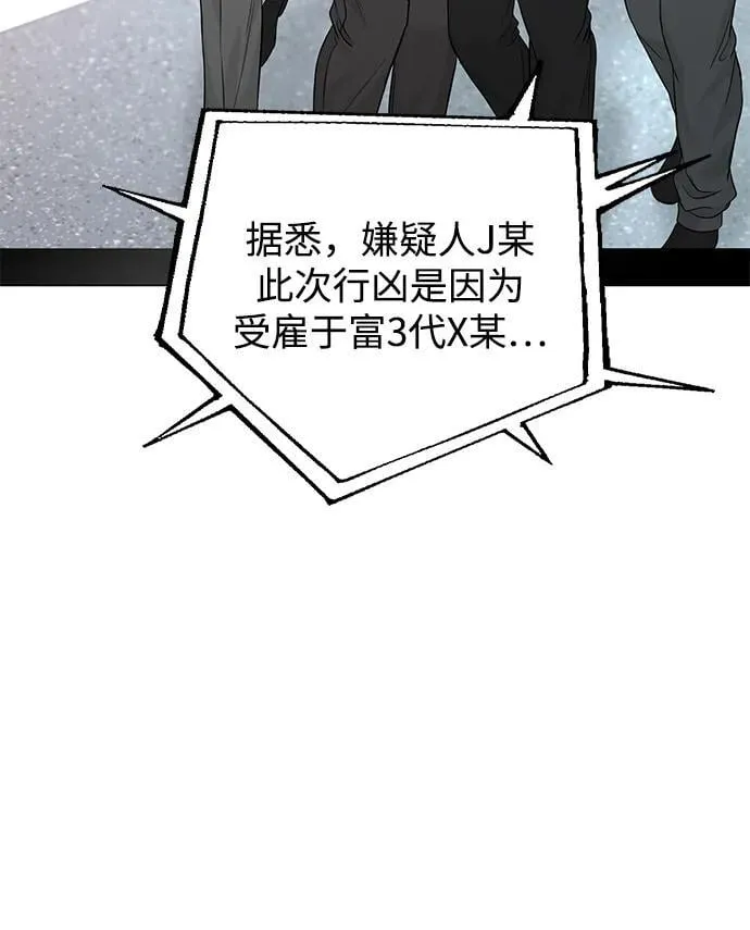 第109话 第29页
