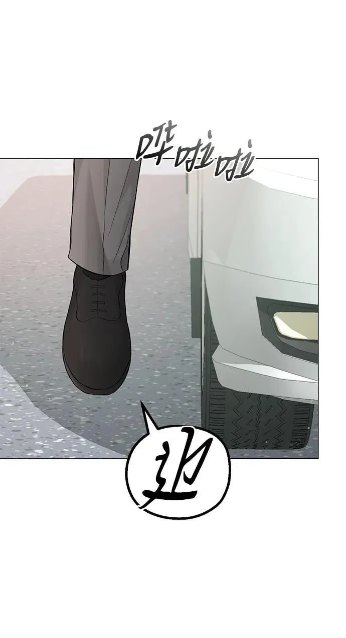 第109话 第30页