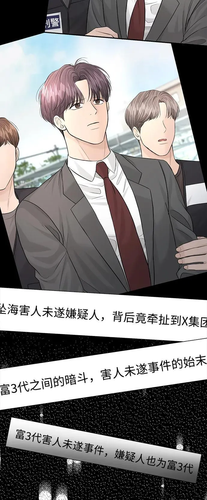 第109话 第34页