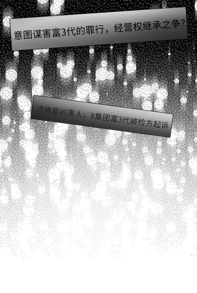第109话 第35页