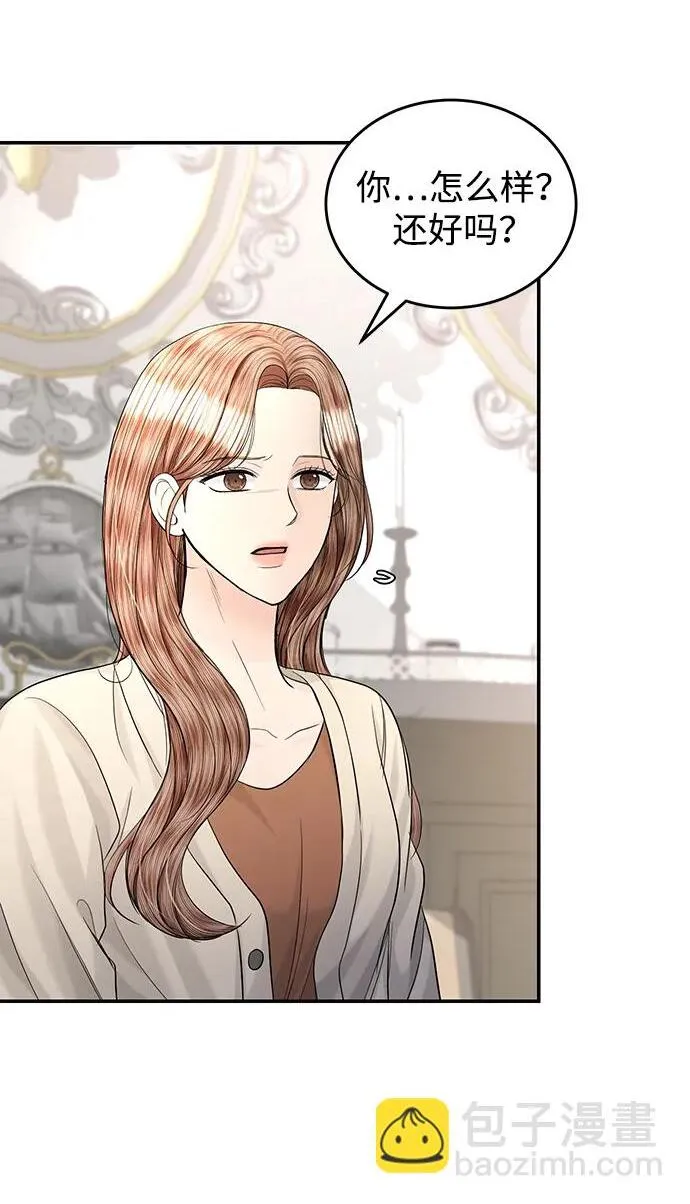 第109话 第37页