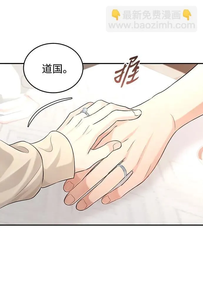 第109话 第40页