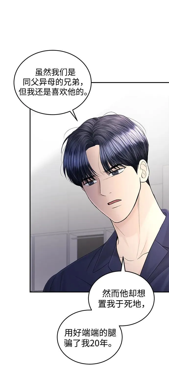 第109话 第41页