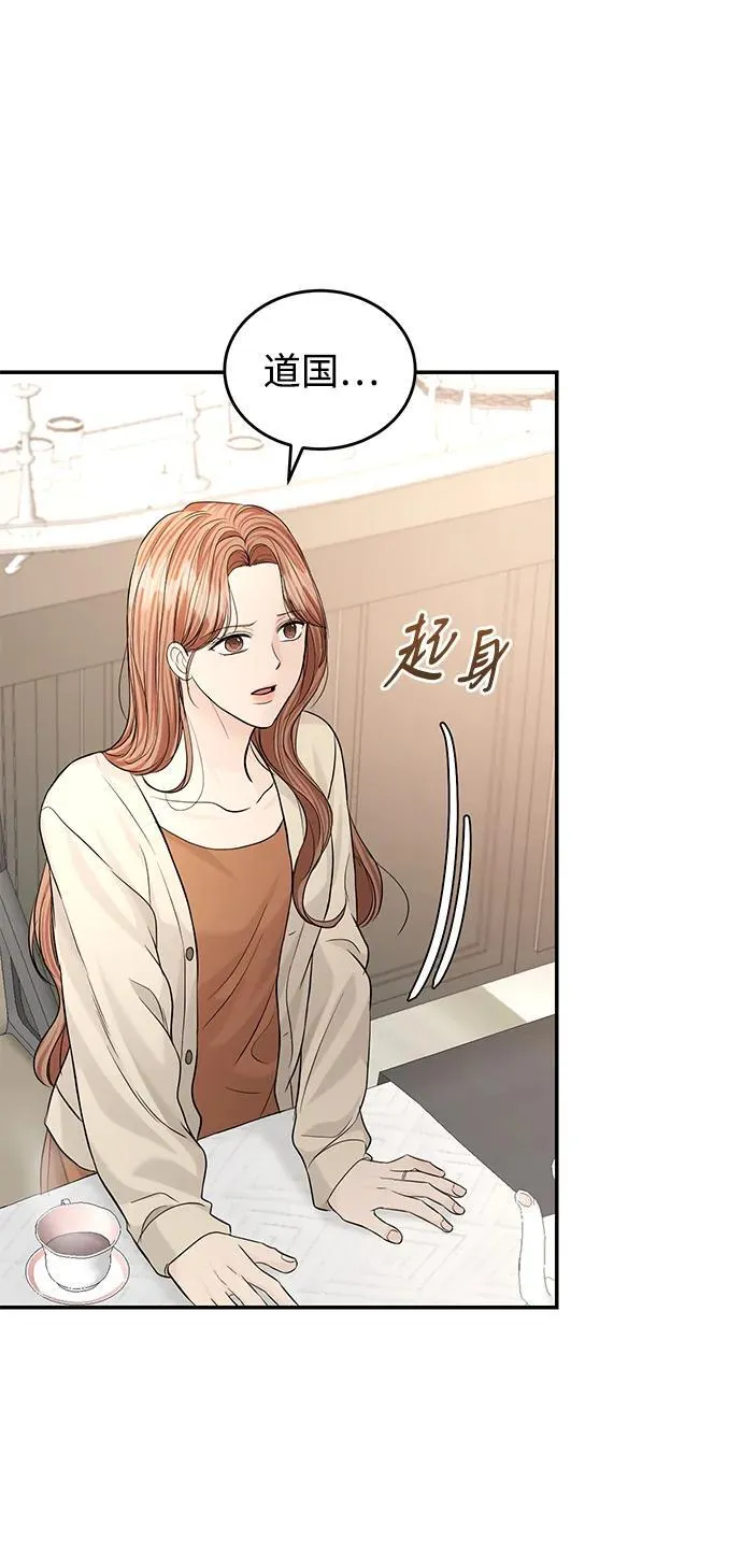 第109话 第47页