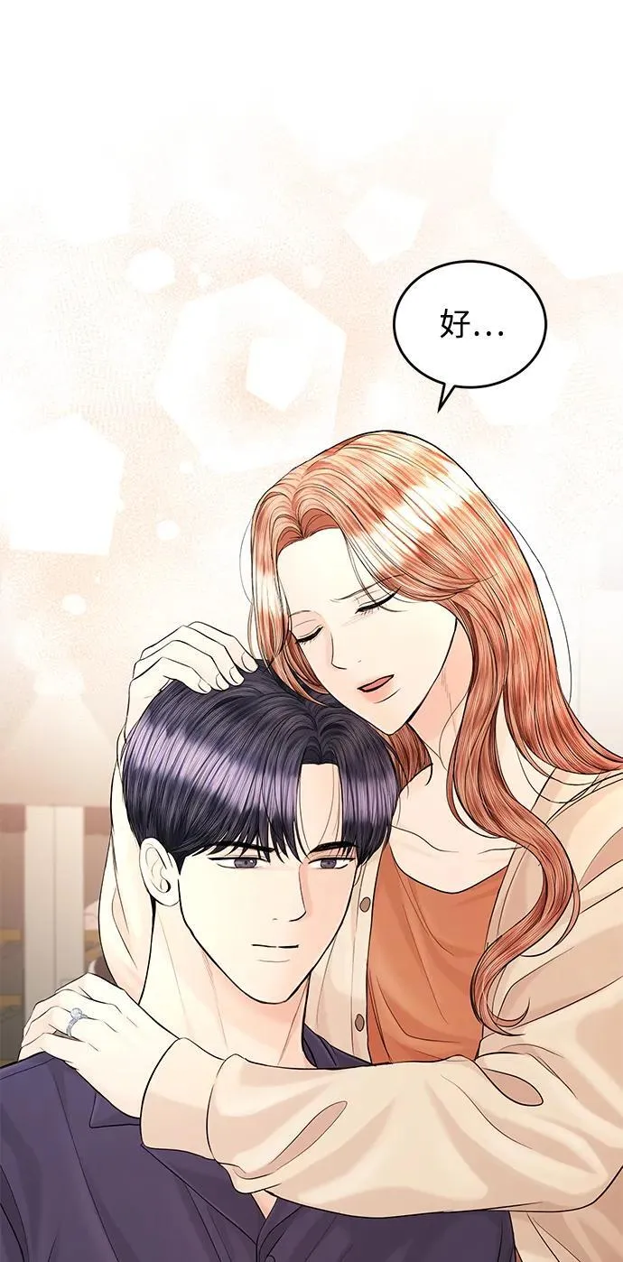 第109话 第48页