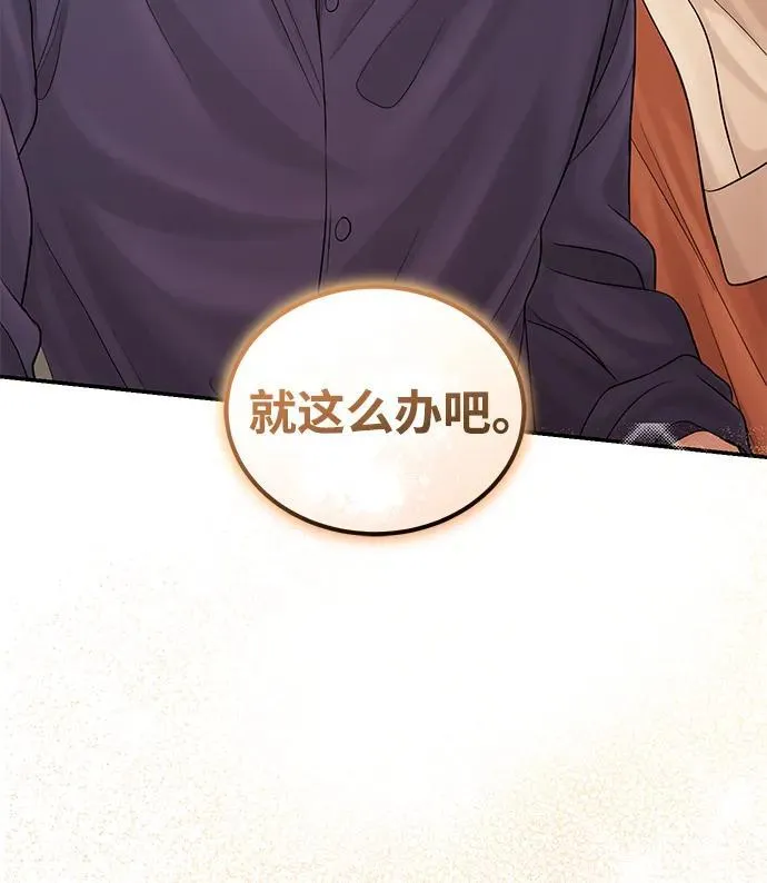 第109话 第49页