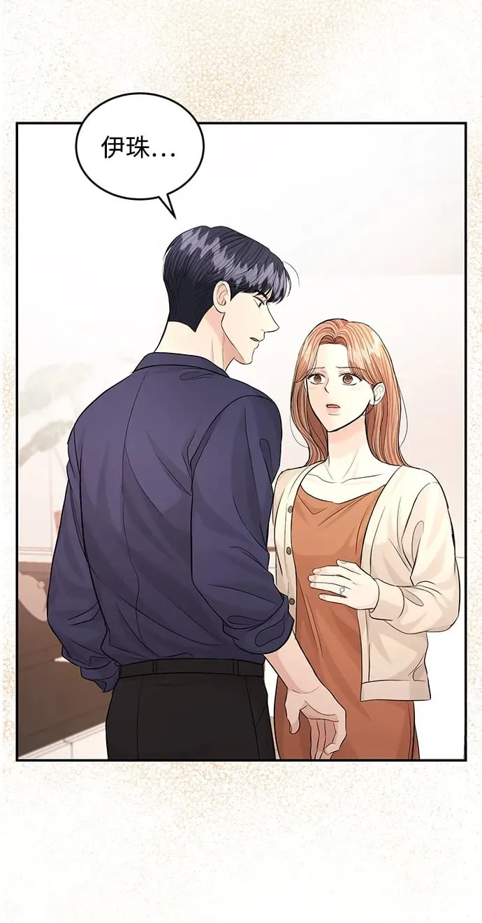 第109话 第50页