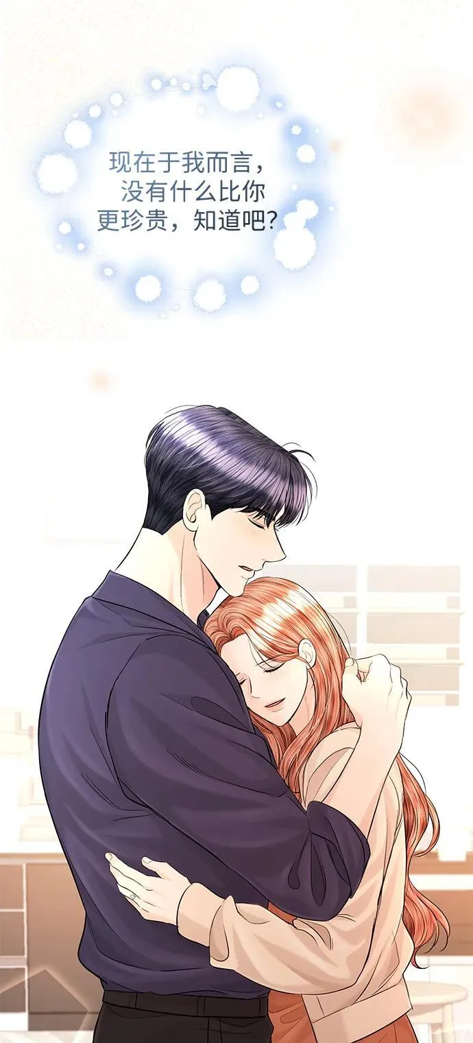 第109话 第51页