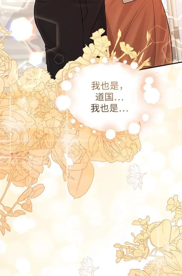 第109话 第52页