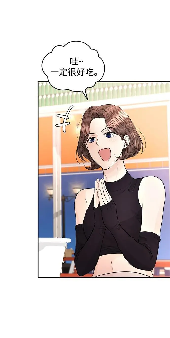 第109话 第59页