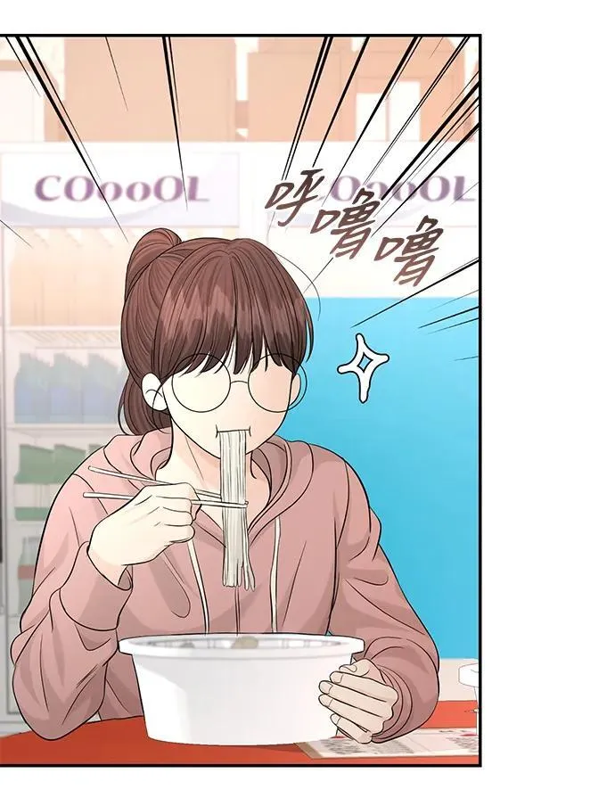 第109话 第60页