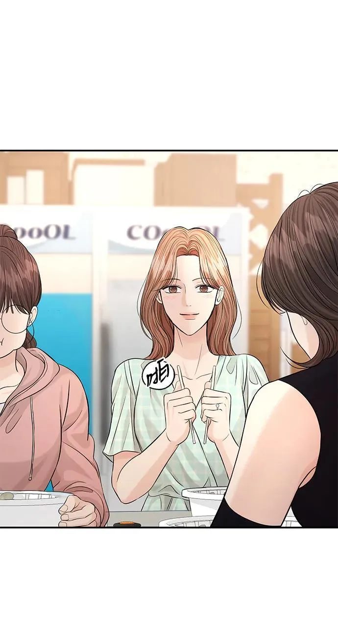 第109话 第61页