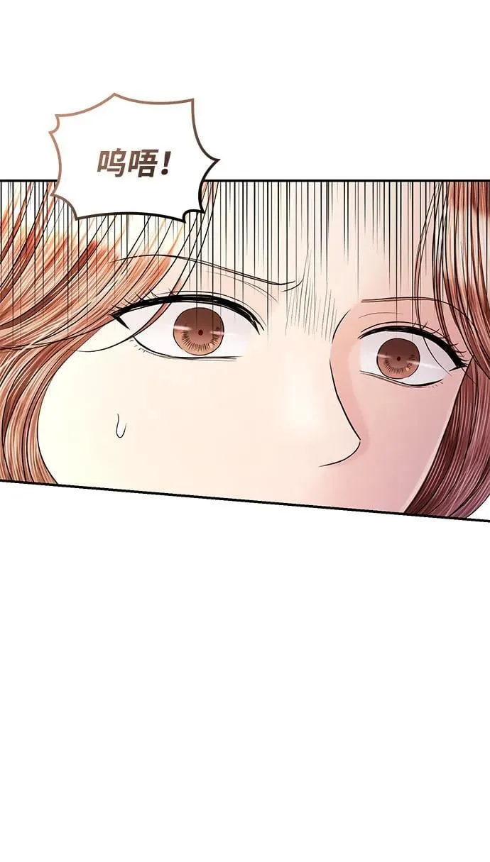 第109话 第63页