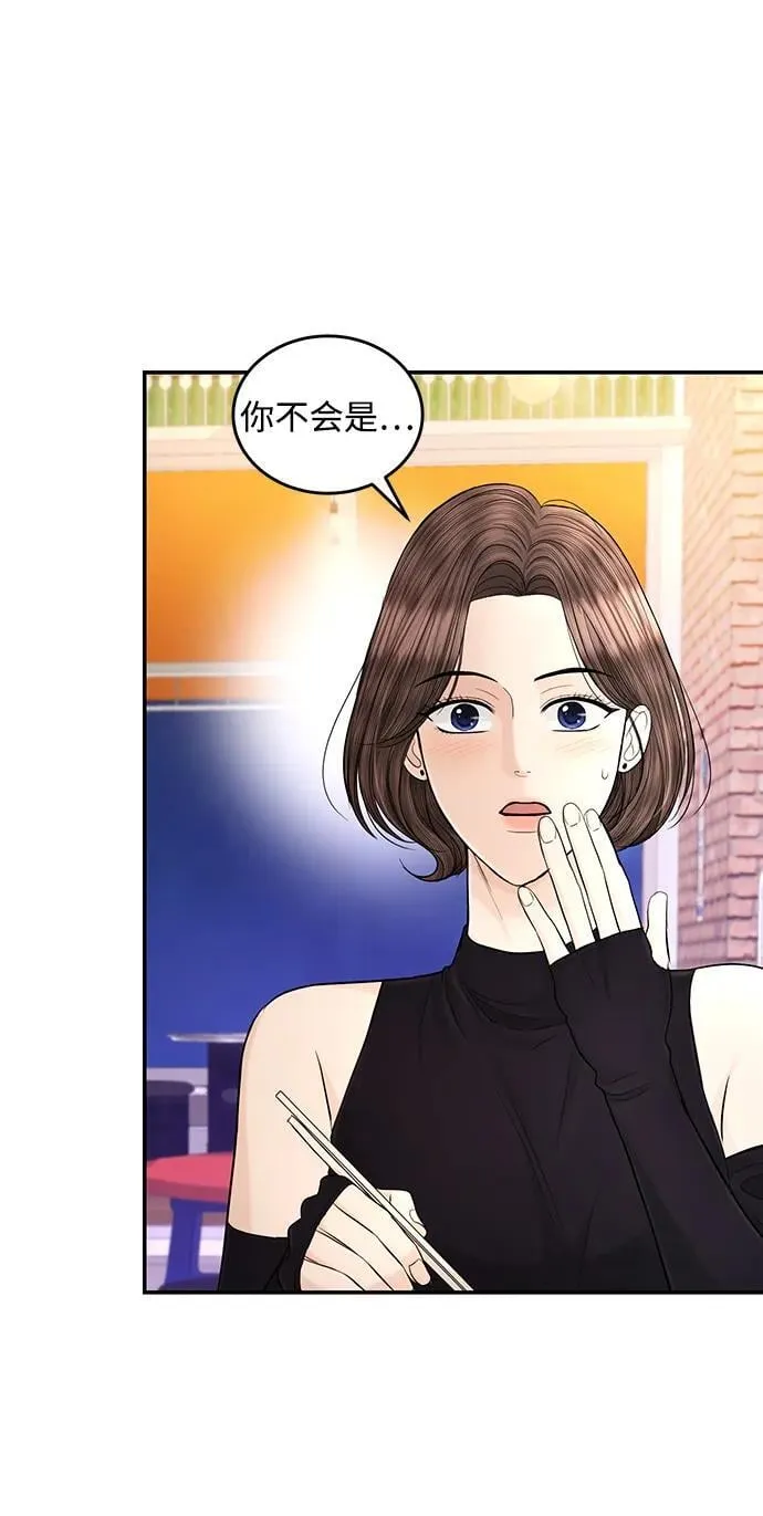 第109话 第66页