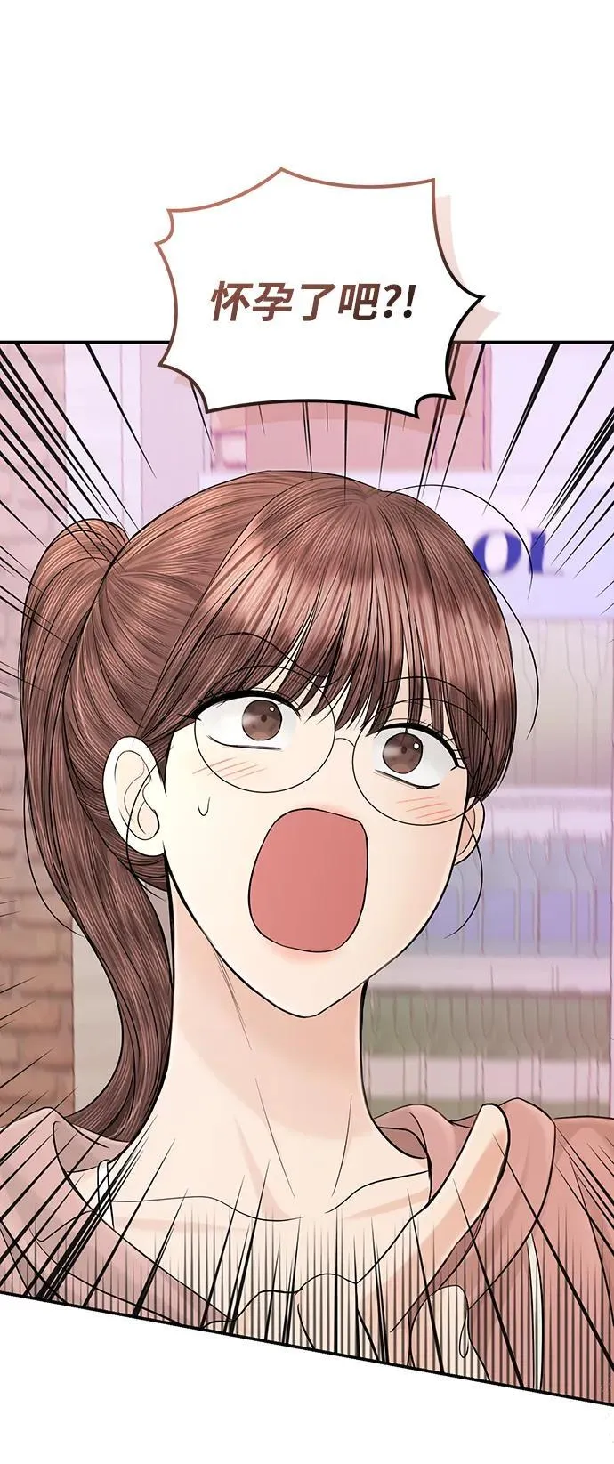 第109话 第68页