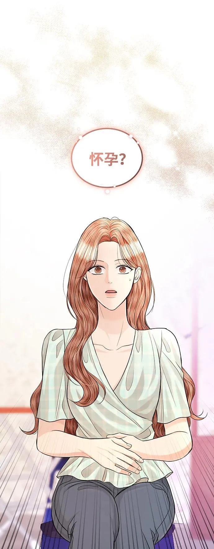 第109话 第69页