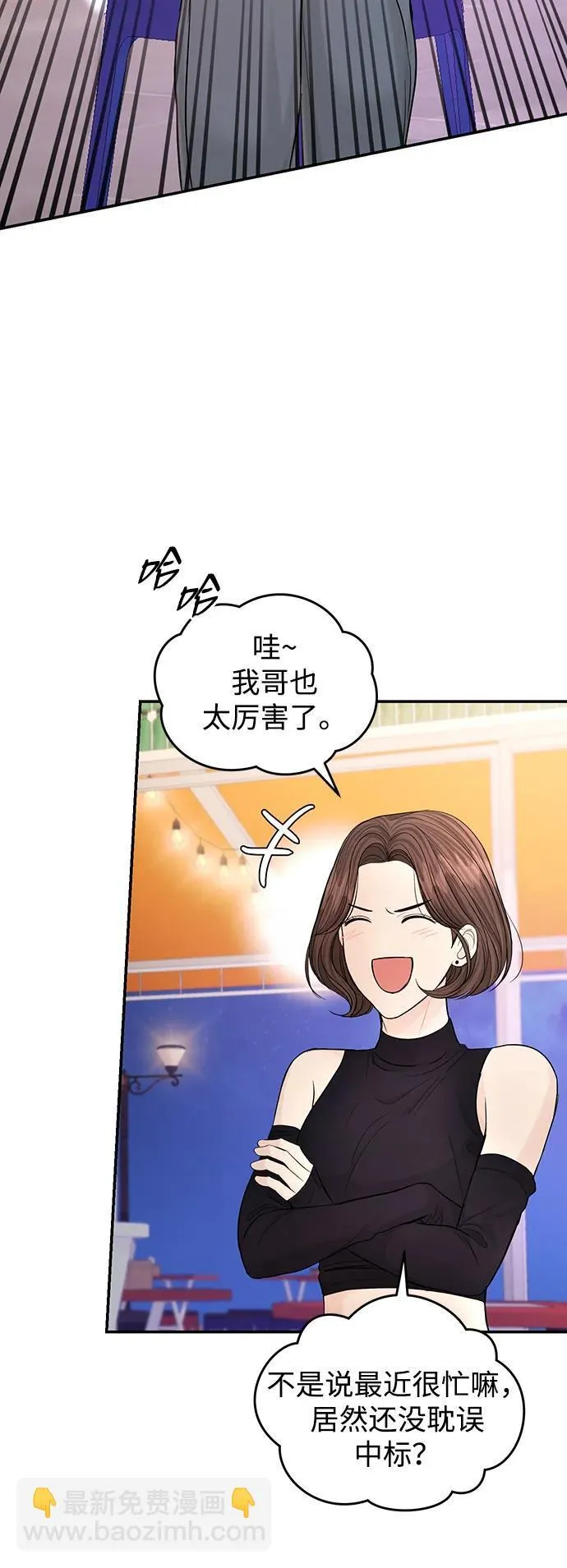 第109话 第70页