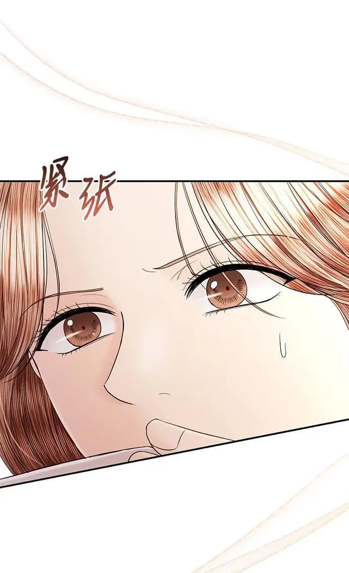 第109话 第75页