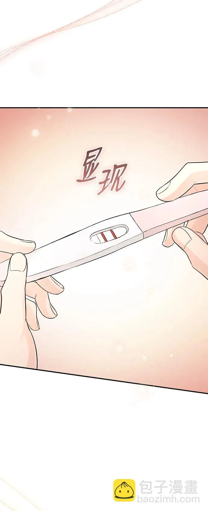 第109话 第76页