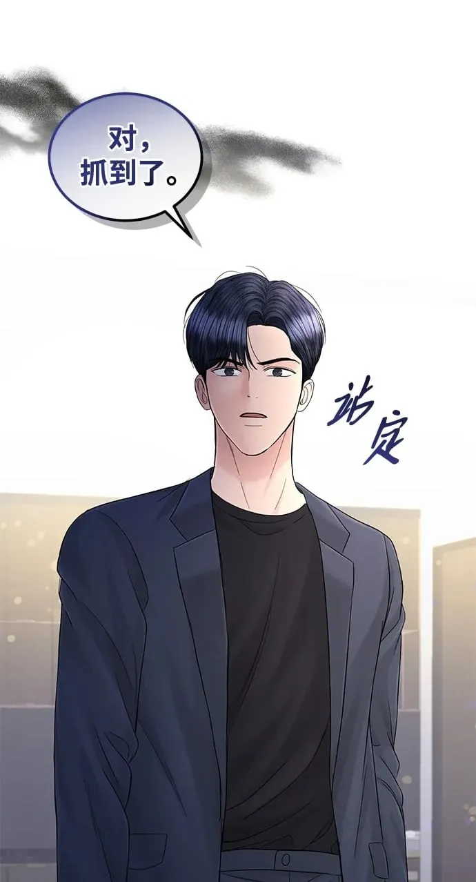 第108话 第2页