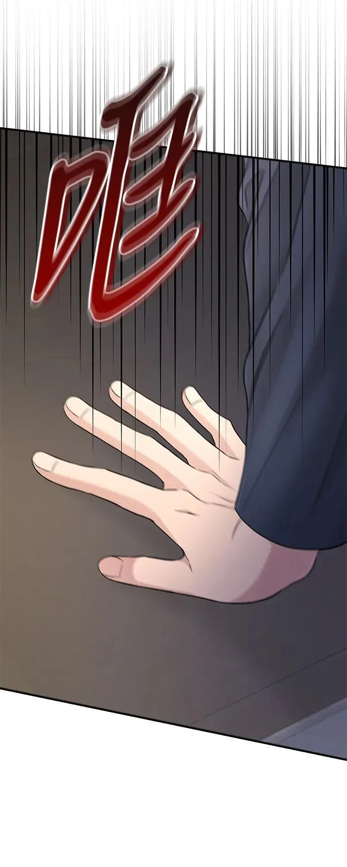 第108话 第5页