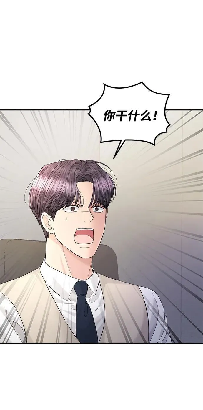 第108话 第6页