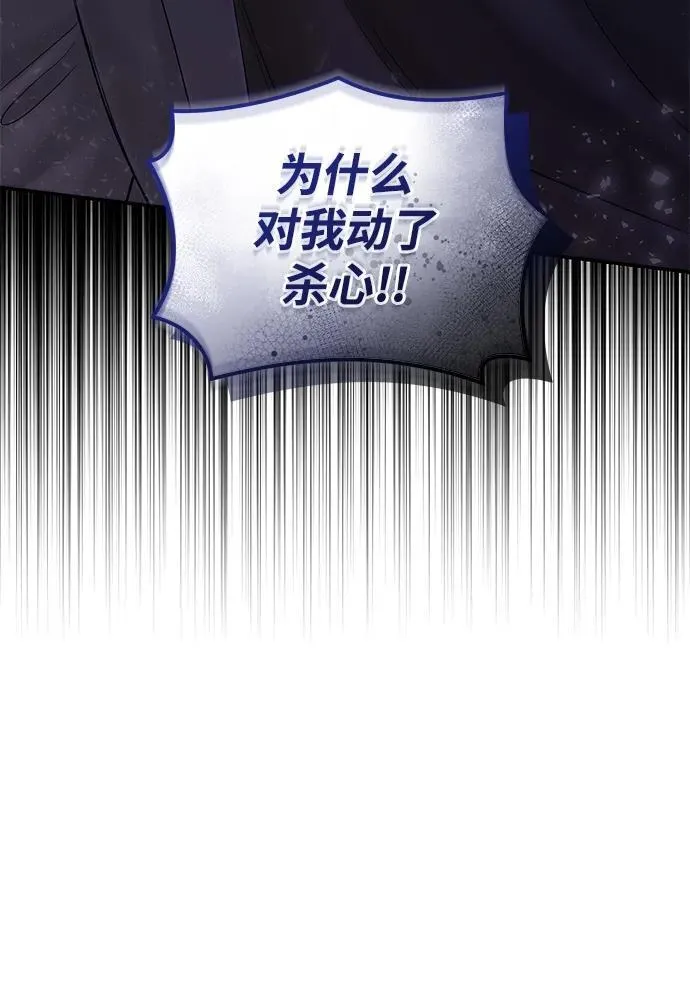 第108话 第10页