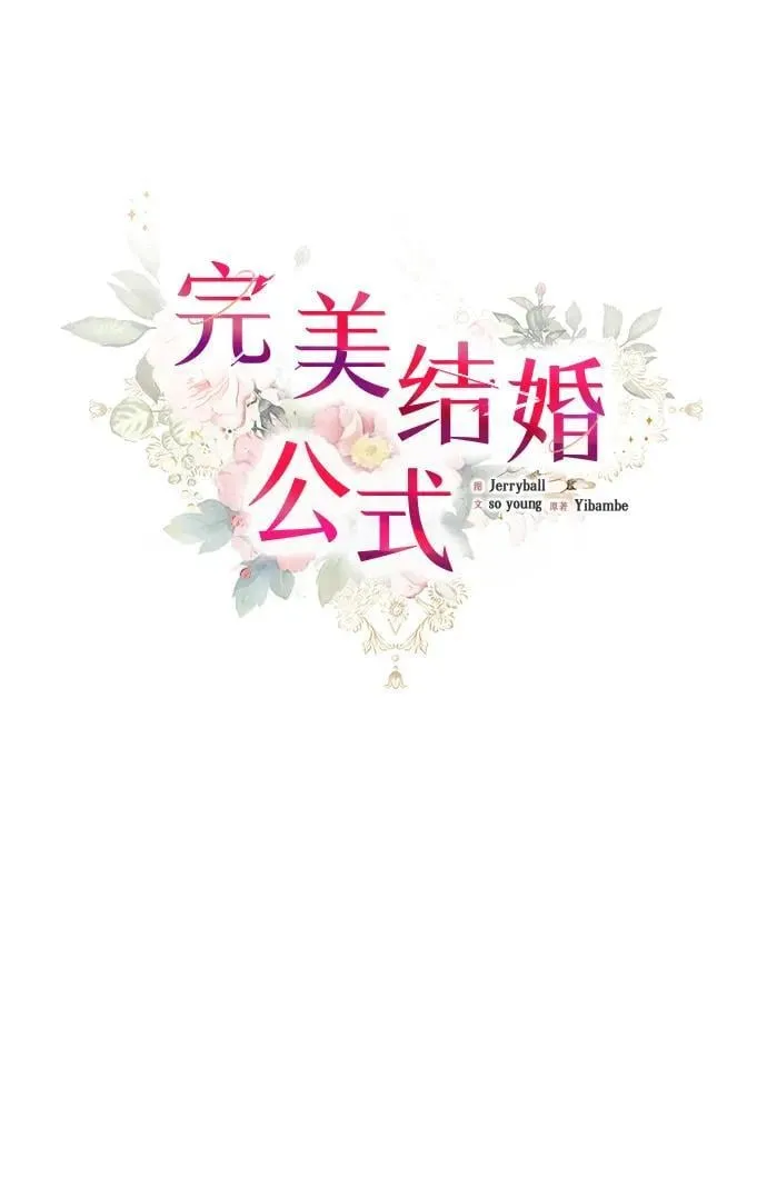第108话 第11页