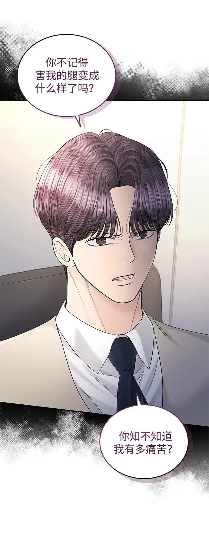 第108话 第15页