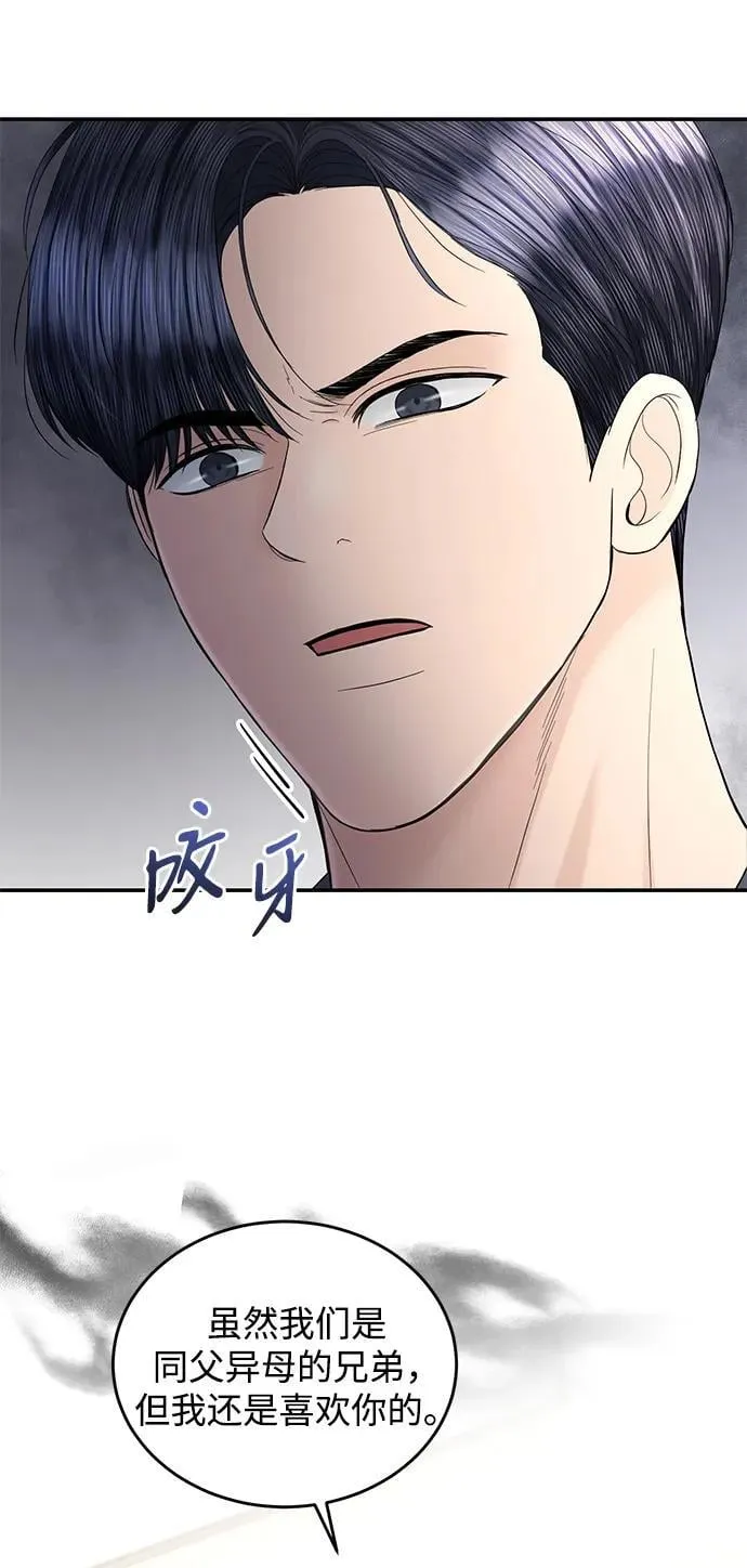 第108话 第16页