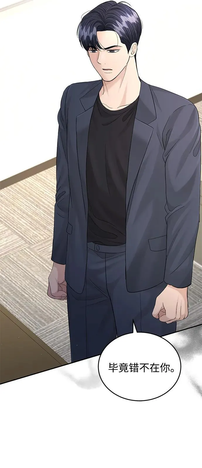 第108话 第17页