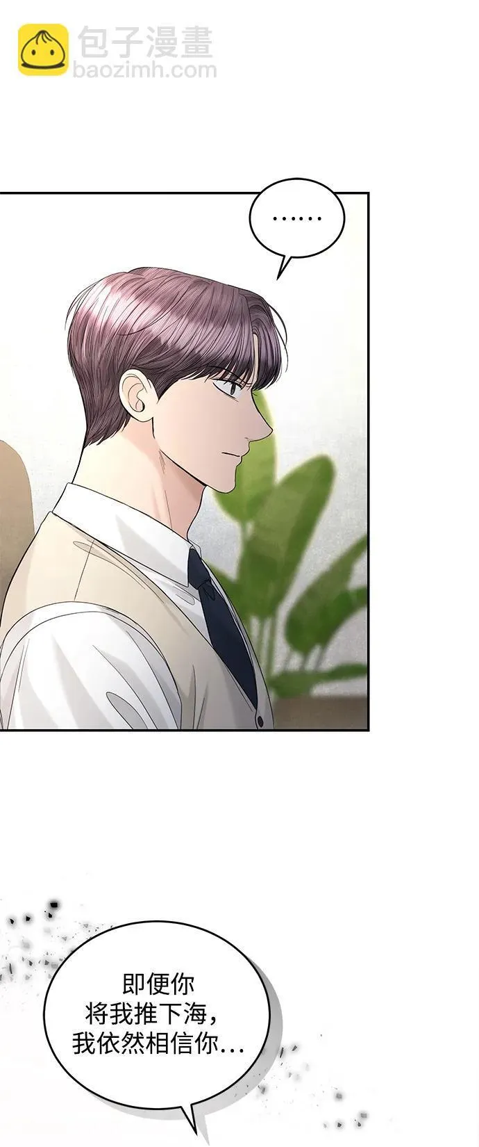 第108话 第18页