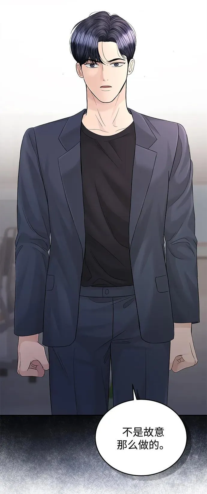第108话 第19页